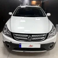 اچ سی کراس مدل 97