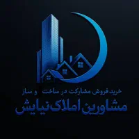 فروش آپارتمان سه خواب روبه نما|فروش آپارتمان|بندر ماهشهر, |دیوار