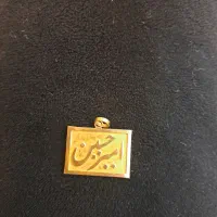 اسم امیرحسین