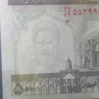 ۴ عدد ۵۰۰ ریالی اقامه نماز|کلکسیون سکه، تمبر، اسکناس|لنجان, |دیوار