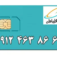 خط کد ۴ در حد صفر بدون زنگ خور