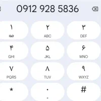 سیم کارت دائمی همراه اول