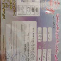 پژو ۴۰۵ مدل ۹۵|خودرو سواری و وانت|آفتاب, |دیوار