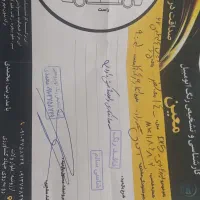 پارس تیوفایو ۱۴۰۰|خودرو سواری و وانت|سیرجان, |دیوار