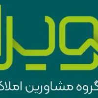 استخدام منشی خانم جهت کار در دفتر املاک