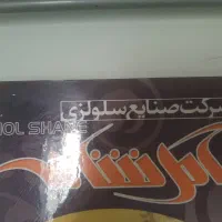 خرید بوبین مقوایی دست دوم و شانه تخم مرغ دسته دوم