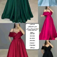 لباس مجلسی