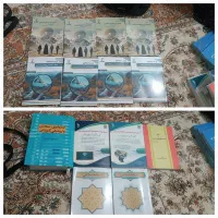 کتاب آزمون استخدامی اموزگاری