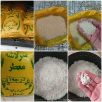 برنج سرلاشه درجه 1 زیر قیمت بازار نیست درجهان