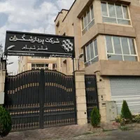 کارگر ساده شرکت صنعتی