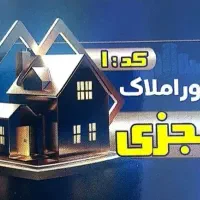 آپارتمان-110متری-2خوابه-طبقه-اخر
