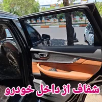 دودی دولایه اصل آمریکا ضمانت دوساله برند stco|خدمات موتور و ماشین|اردبیل, |دیوار