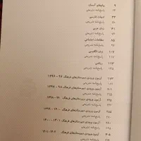 کتاب تست نهم. کتاب کار نهم. کتاب آزمون ورودی|کتاب و مجله آموزشی|مشهد, الهیه|دیوار