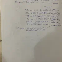 فروش کتاب کنکور تجربی و امتحان نهایی عمومی|کتاب و مجله آموزشی|شیراز, ابیوردی|دیوار