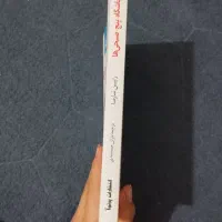 باشگاه پنج صبحی ها|کتاب و مجله ادبی|قم, علی آباد سعدگان|دیوار