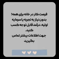 بازاریابی و فروش