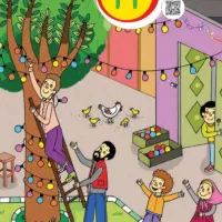 تدریس خصوصی پایه ی اول