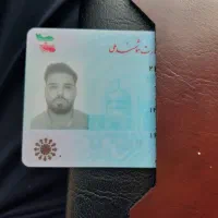 کارت ملی امین سلیمانی پیدا شده