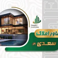 فروش آپارتمان ۱۴۵ متری طبقه ۱ جلویی فرهنگ شهر|فروش آپارتمان|شوشتر, |دیوار