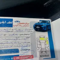 پراید نقره ای 83