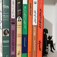 کتاب|کتاب و مجله ادبی|تهران, جمهوری|دیوار