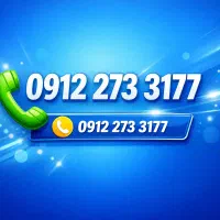 سیم کارت 0912