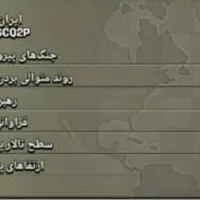 کلن کلش