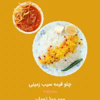 غذای خانگی|خدمات پذیرایی، مراسم|بناب, |دیوار