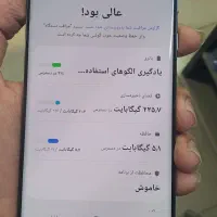 S23 Ultra|موبایل|ساری, |دیوار