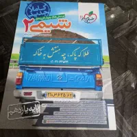 کتاب تست شیمی خیلی سبز