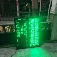 تابلو روان تمام رنگی|فروشگاه و مغازه|تهران, یاخجی آباد|دیوار