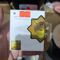 شارژر 20wاپل