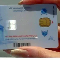 مدارک گم شده