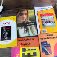 کتاب های انگلیسی