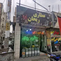 اجاره مغازه بیست متری مارلیک
