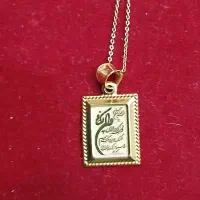 خرید و فروش طلا به قیمت تابلو