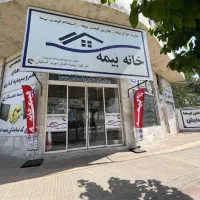 بیمه بازنشستگی مستمری مادام العمر با پرداخت ۵ سال