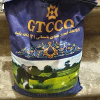 برنج gtc کیسه بنفش 1121