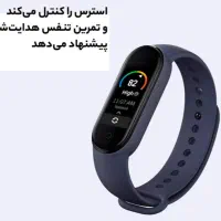 ساعت هوشمند شیائومی می بند ۵|ساعت|قائم‌شهر, |دیوار