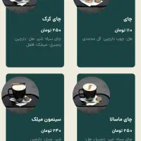 ساخت منو دیجیتال|کافی‌شاپ و رستوران|تهران, حکمت|دیوار