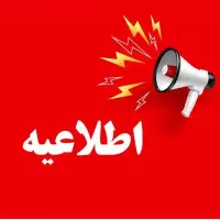 ثبت بیمه بیکاری مشاوره و ثبت