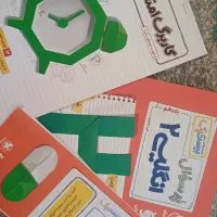 کتاب درسی انگلیسی