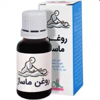 فروش روغن ماساژ