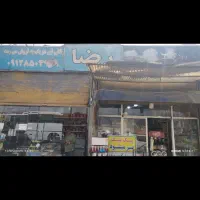 اجاره مغازه