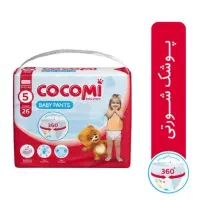 پوشک شورتی کوکومی سایز ۵