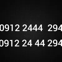 ۹۱۲ کد ۲ رند