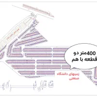 14متری-400متر-بغل-هم-شرکت-بهار-اندیشه