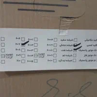 هود آشپزخانه رو کار (مرسین)