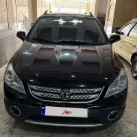 اچ سی کراس ۹۷ اتومات