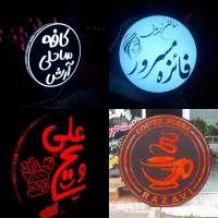 تابلوهای تبلیغاتی گرد اقتصادی